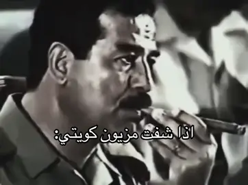 @〜 مــجــرد ديــنــار 🇰🇼 〜 #الشعب_الصيني_ماله_حل😂😂 