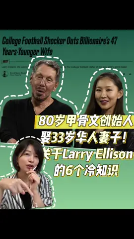 #财经 #经济 #larry 