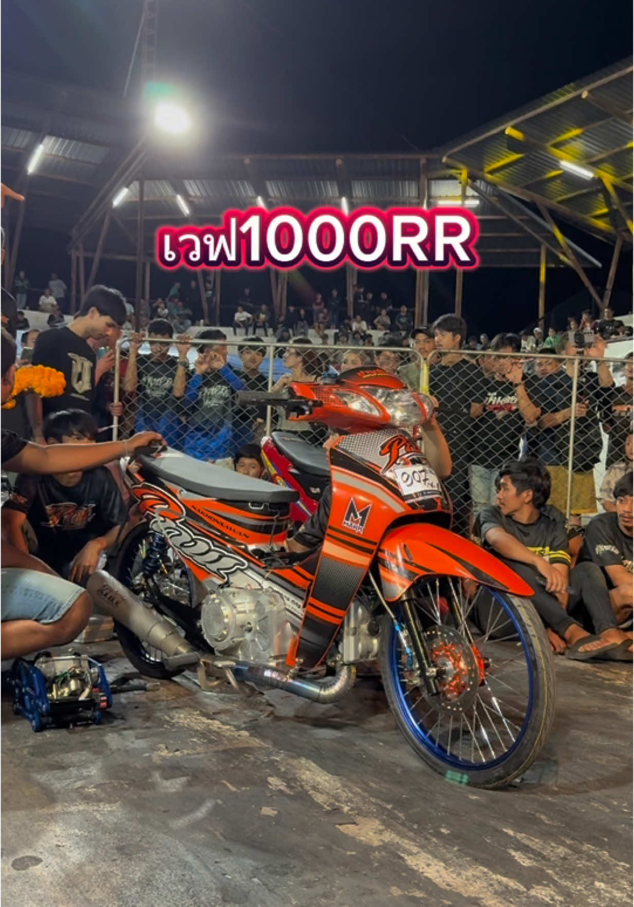 เวฟ1000RR ของแทร่🙏 #พัฒนครสวรรค์ #เวฟปีศาจ #แกไม่รอดแน่ 