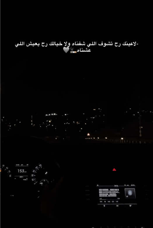 -لاعينك رح تشوف اللي شفناه ولا خيالك رح يعيش اللي عشناه🚬🩶 #اعادة_النشر🔃 #تصويري #اقتباسات_عبارات_خواطر🖤🦋❤️_ #explorer 