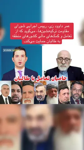 #خراسان #تاجیک 