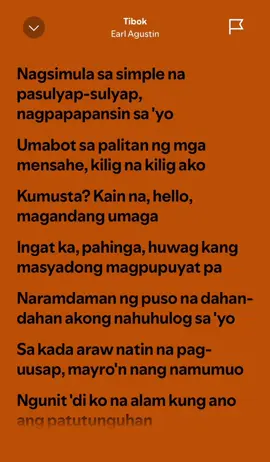 Tibok #earlagustin #music #fpy #lyricsvideo #foryou 