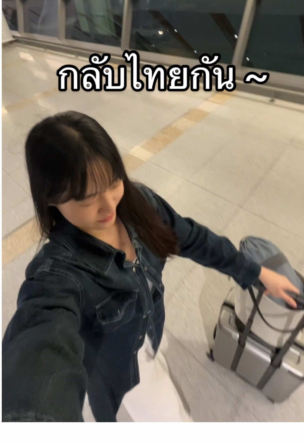 กลับบ้านละฮะะะ 💕 #Vlog #tiktokvlog #1dayvlog #1วันของฉัน #fyp #foryou 