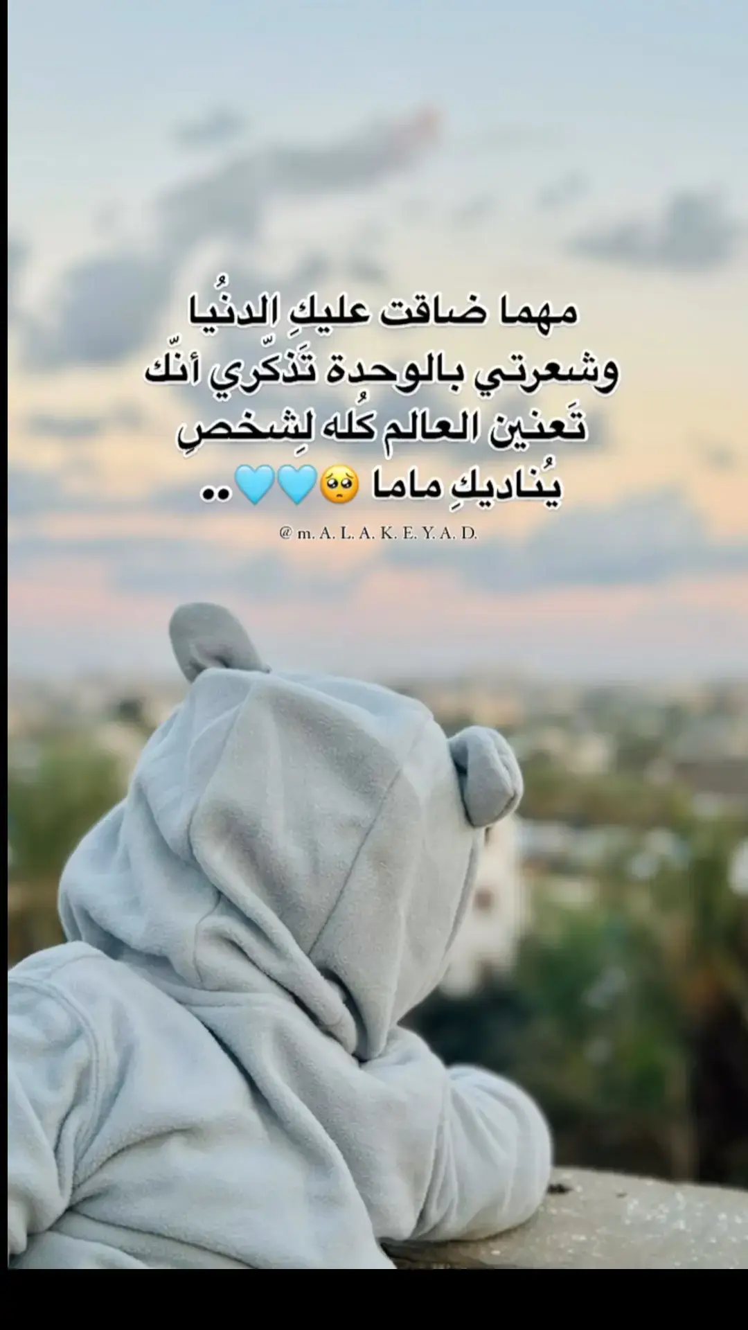 #اللهم احفضلي اولادي #🫶#🥰🥰🥰🥰❤️❤️❤️ 