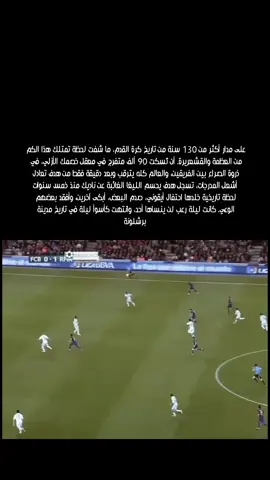 #cristianoronaldo #nassim_chris❤️‍🔥🇵🇹 