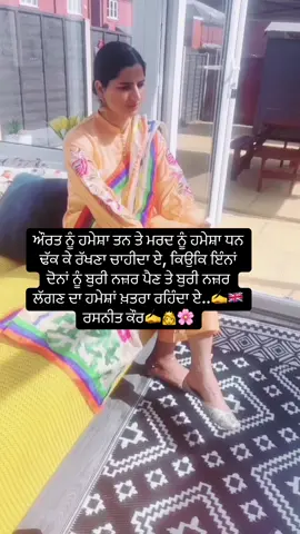 #CapCut #fyp #trendingvideo #poetry #creator #punjabilikht #✍️ 