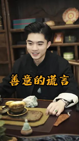 善意的谎言 #正能量 #亲情 #父母 #情感