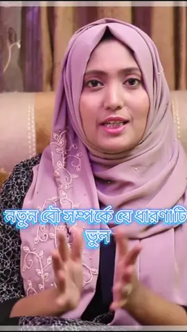 ১ম সঙ্গম ও রক্ত #trending #barginhunter #couplegoals 