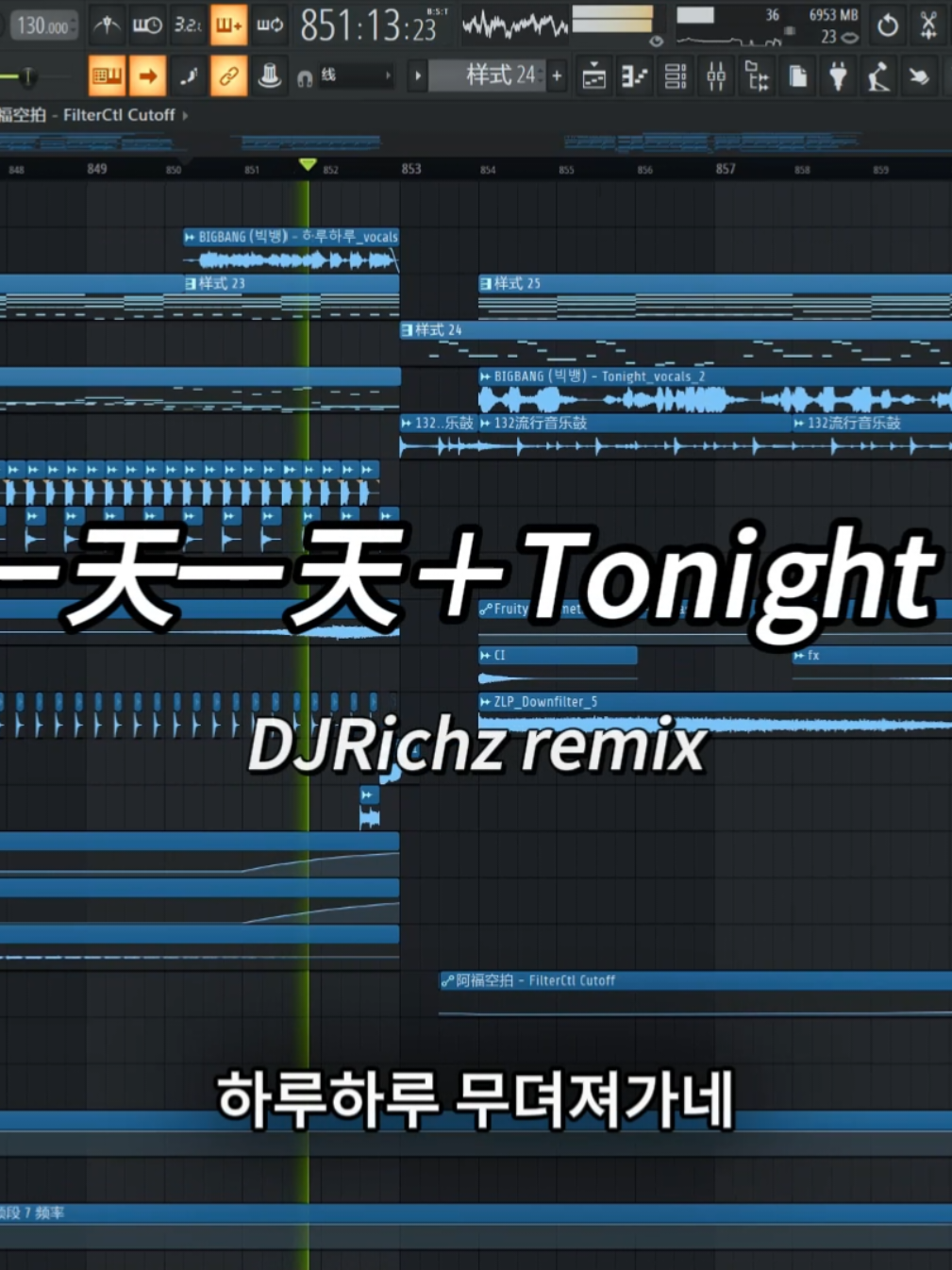 🎧 | FL Studio Live Mix Team | 一天一天+Tonight - DJRichz Remix | @𝘿𝙅 𝙋𝘼𝘿 𝙋𝙧𝙤𝘿 ♪ #一天一天 #Tonight  #haruharu #Djpw #Djpad #Flstudio #Ableton #Producer #musicproduction 