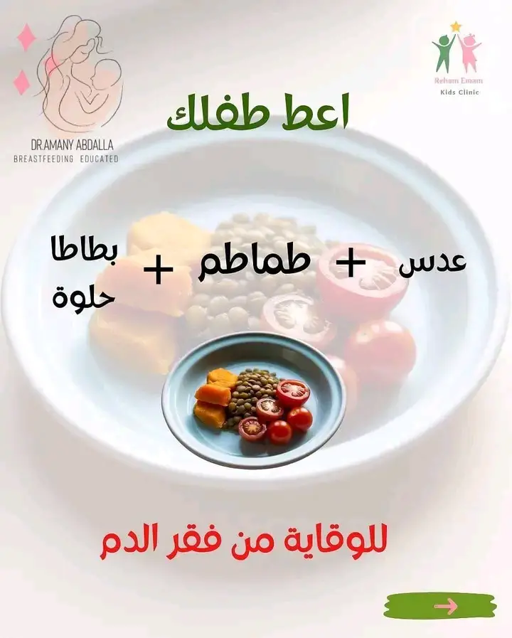 #👶 #اسكبلور_explore #اسكبلور_explore #fyp #bébé #kidsoftiktok 