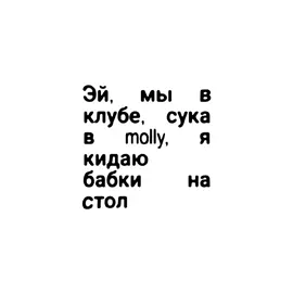 тгк ready4swag | @Anonymous Ember #anonymousember #anonymous #ember #анонимныйэмбер #анонимный #эмбер #саундклауд #ск #soundcloud #sc #scmusic 