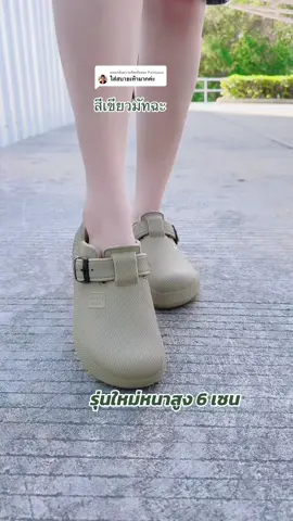 ตอบกลับ @Panisaza#รองเท้าวินเทจ#รองเท้าเปิดส้น#รองเท้า#รองเท้าแตะ#รองเท้าmarcopony#hellopolo#tiktokป้ายยา#ฟีดดดシ#fypシ゚#nong0729#น้องน้องชอบรีวิว