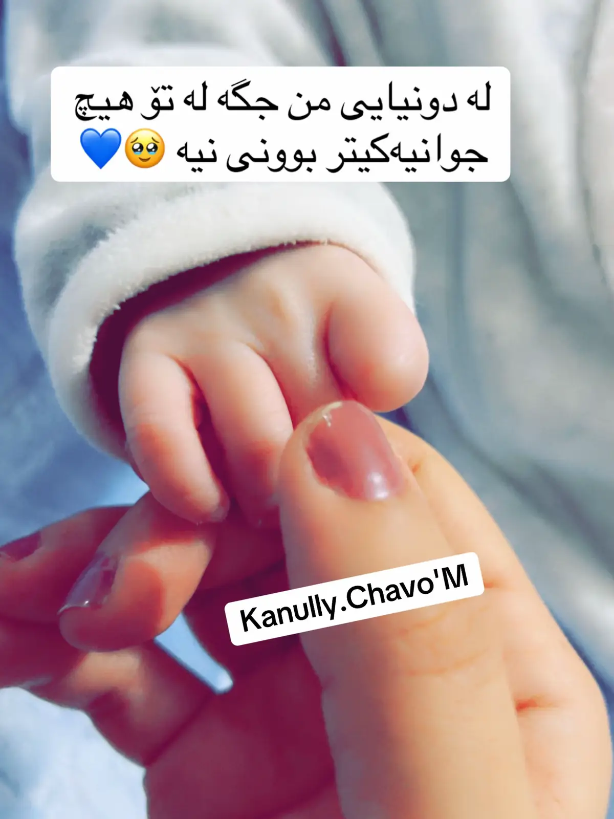 #کوڕەکەم💙🧸 