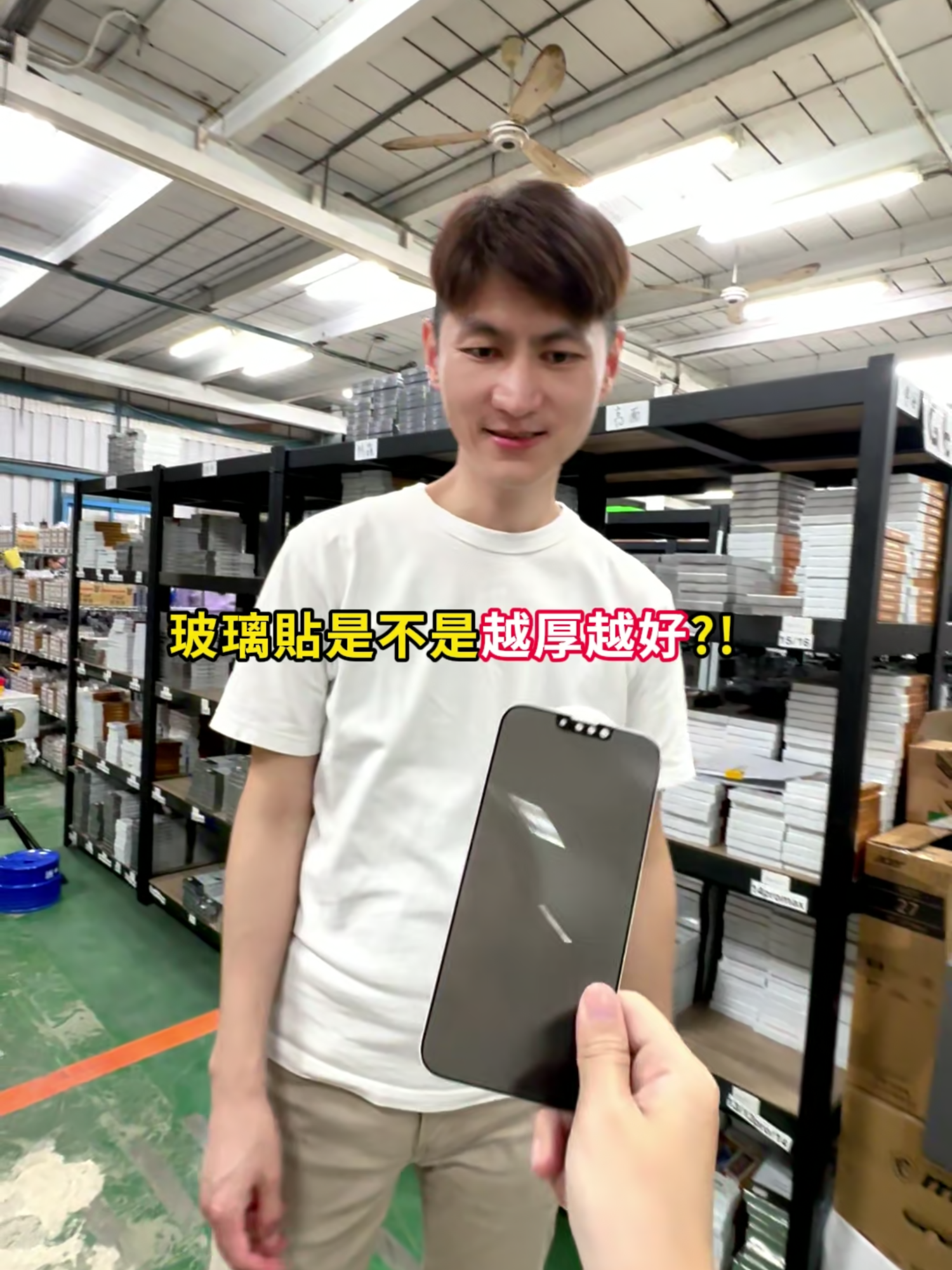 手機玻璃貼是不是越厚越好?現場拆解實驗一下 #jv3cshop #玻璃貼 #保護貼 #手機配件 #手機 #保護 #品質 #知識 #分享 #IPHONE #日常 #門市#推薦 #電商