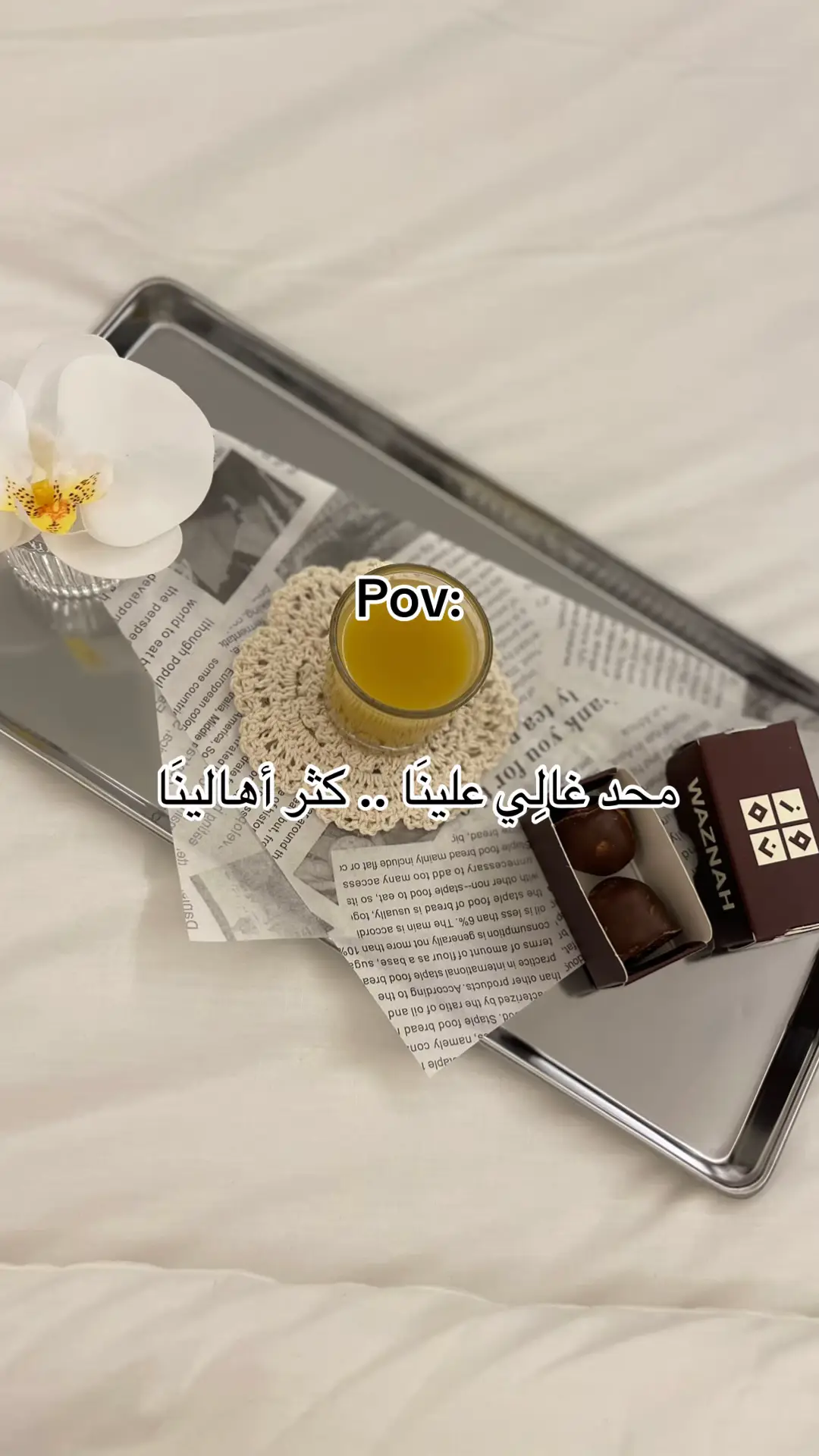 #explorepage #اكسبلوور 