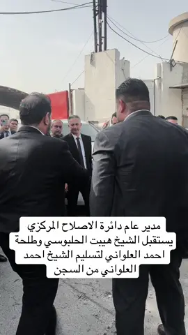 #هيبت_الحلبوسي #الانبار #العراق #احمد_العلواني #البعلوان 