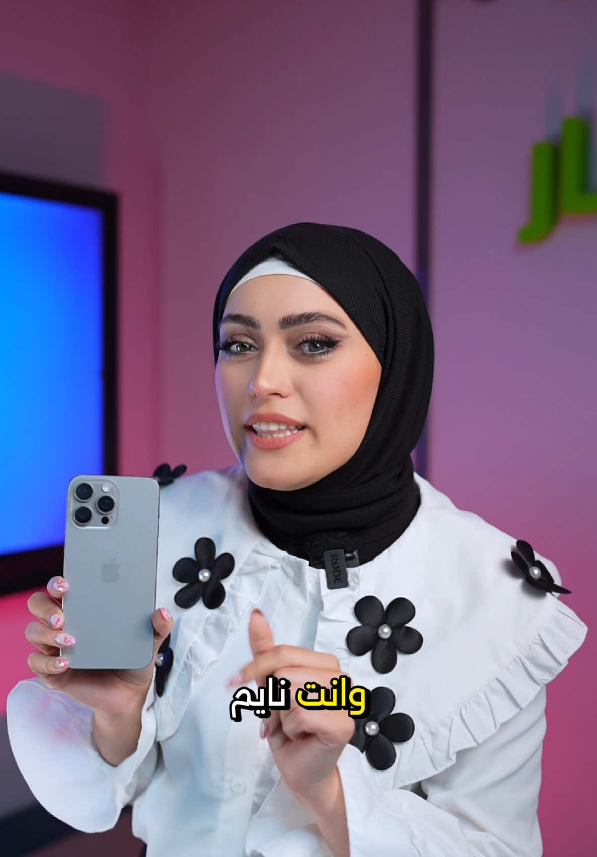 تلفونك مراقب او لا؟  #ايفون #اندرويد #ios 