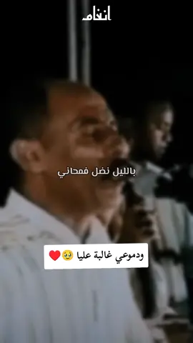 فليل نضل فمحاني 🥹♥️#تگادة #تكادة #لوز #مجموعة_تكادة #فليل_نضل_فمحاني #اغاني_مغربية #عود_شعبي #chaabimaroc #chaabi_marocain   #daoudia #senhaji #stati #nayda #nayda_nayda #naydagutierrez #chaabi_nayda #chaabimarocain #chaabi_maroc #chaabimarocaine #nayda #chaabii #chaabinayda #hajib #hajibadal شعبية# #hajibalocho #anghaam #انغام  #maroc #marrakech #anghaam #algerie #tunisie #saudiarabia #egypt #casablanca 