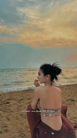 ยอมอยู่แล้ว 🥺 #CapCut 