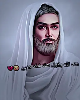 حته الله يكول هاذ شكد حزين 💔😭#Rowan💋 #الامام_الحسين_عليه_السلام #المصمم_ولادي🔥 #viral  #ابوالصوف🚸 #علي_بن_ابي_طالب #بناء_البقيع_مطلبنا #ياعلي_مولا_عَلَيہِ_السّلام @ابوالصوف🚸 