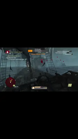 twitch: bowl_chanel #ac4 #acblackflag #assassinscreed #рутвич #twitchmoments #funnymoments #bowl_chanel 