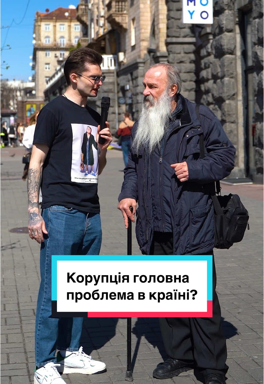 #миколинапогода 