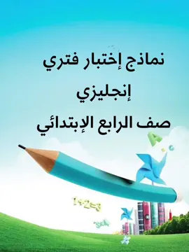 #viral #fyp #الشعب_الصيني_ماله_حل😂😂 #اختبارات #ترند #اكسبلور #عاجل #
