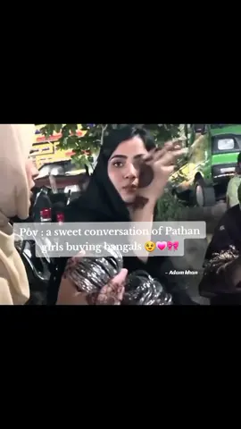 pakhtoonss😭❤️‍🔥👀 #foryoupage #pashtoons #girls #fyp #makeitviral #viralvideo #foryou #tiktokteamviralmyvideo #market #bengals #pashtofunny 
