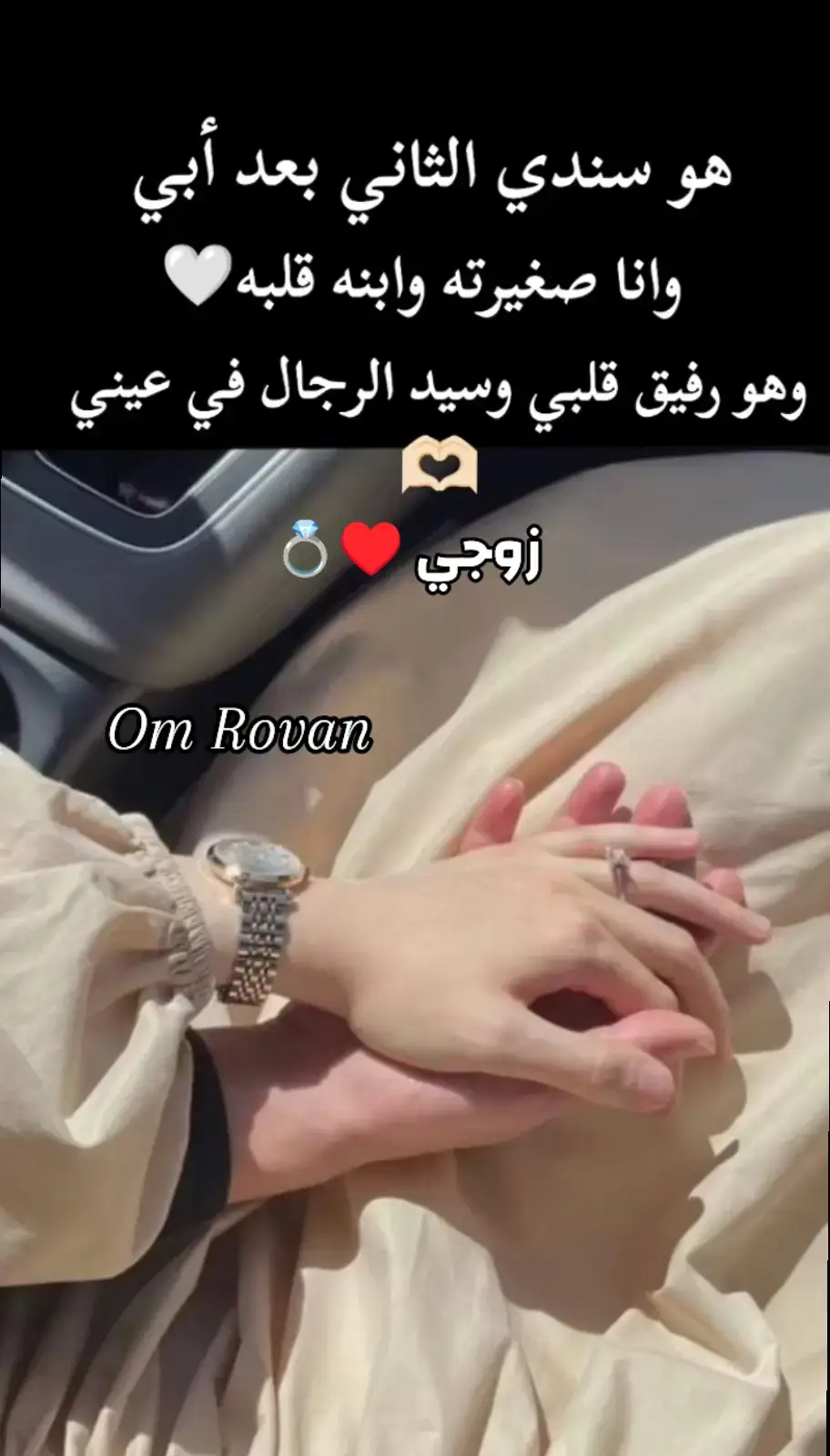 ربي يلم شملنا يعمرى ويجمعني بيگ على خير يا حبيبي ♥️🫂✈️