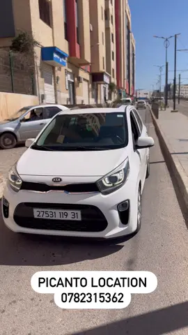 #locationdevoitures #picanto #locationsevoiture #mostaganem27 #كراءالسيارات #ihabtravel