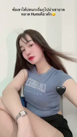 🫤🙄#สาวอุบล #23y🤍 #เทรนด์วันนี้ #อมตะนครชลบุรี #ฟีดดดシ #สตอรี่_ความรู้สึก😔🖤🥀 #อย่าปิดการมองเห็นหนูนะ♡ 