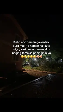 #unsaidfeelings #fyp #secretaccount #foryou #blowthisup #familyproblems #family unfair 