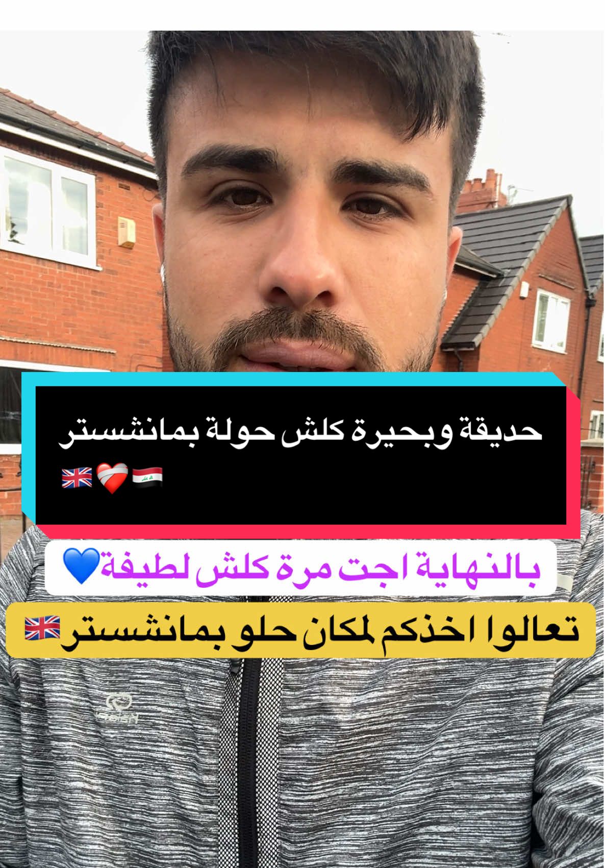 العنوان مال الحديقة هو m21 7wh #manchestercity #humor #مانشستر_سيتي #بريطانيا #بغداد #العراق #ناصرية #ترند #بغداد_المنصور #الشعب_الصيني_ماله_حل😂😂 #لايكات 