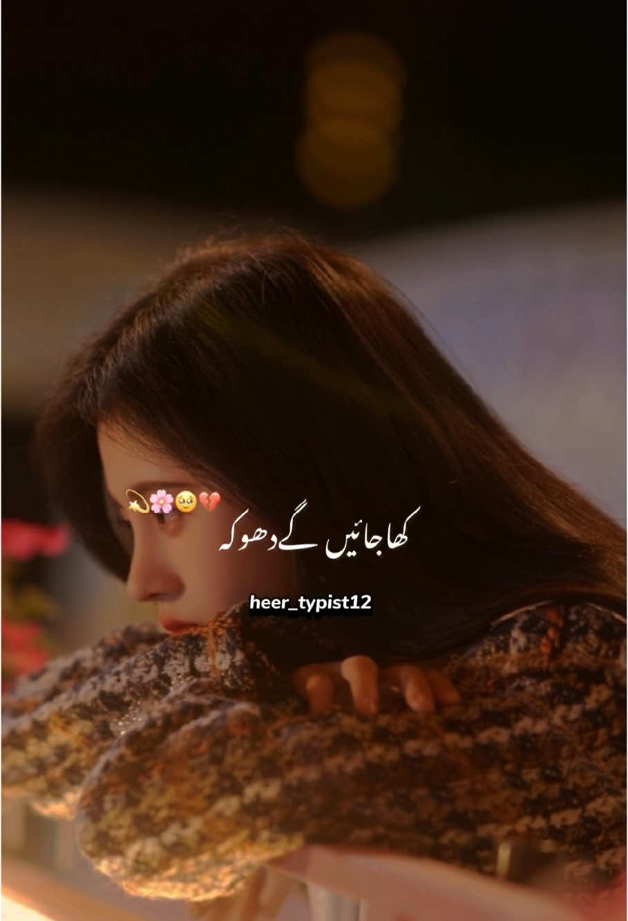 Kha jaye gye dhoka💔#songs #indiansongs #viralsong #songstatus #aesthetic#heer_typist12