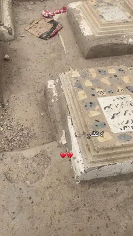 #اكسبلور #explore #مقبرة_وادي_السلام_النجف 
