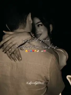 Awp bht khaas h0 Jawn♥️🫂🫶🏻#foryou #foryoupage #viewsproblem #romantic #fyyyyyyyyyyyyyyyy #song #1millionviews #viralvideo #lines #viewsproblem😭 #trending #trend #timeproblems⏱️ #views #fyp #viral #Love #couple #dontunderreviewmyvideo @TiktokPakistanOfficial 