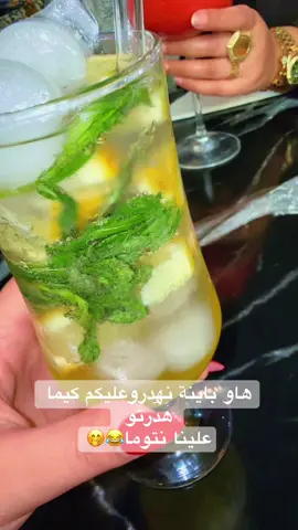 #fyppppppppppppppppppppppp #tik_tok #layouu 🤣🤭🤭