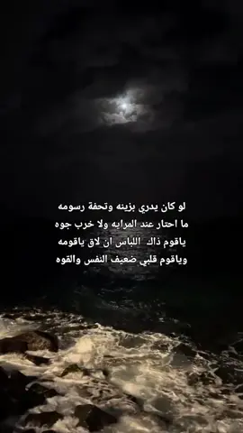 لو كان يدري بزينه وتحفة رسومه):#حقروص #سلطان_المرشد #اكسبلورexplore #مالي_خلق_احط_هاشتاقات 