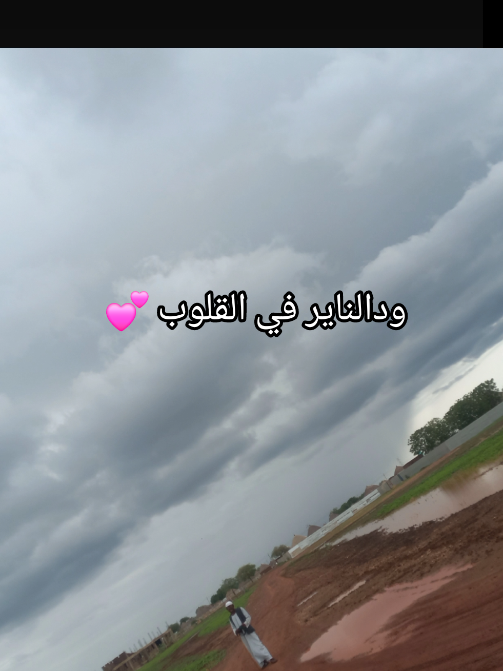#CapCut #ودالناير في القلب ❤️  #البطانه_جمال_الباديه_والريف #البطانه_جمال_الباديه_والريف #القوات_المسلحة_السودانية #القضارف_كسلا_بورسودان #الفخيم_عبدالله_علي_ود_دارالزين #البطانة_تمبول 