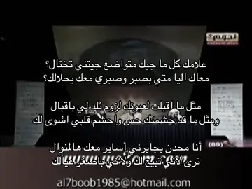 #fypシ #foryou #اكسبلورexplore #حامد_زيد #هواجيس #اكسبلور؟ 