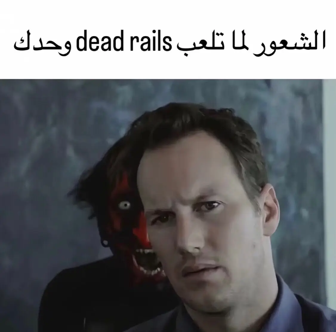#ميمز #mems #mem #ميم #dead_rails #deadrails #مالي_خلق_احط_هاشتاقات 