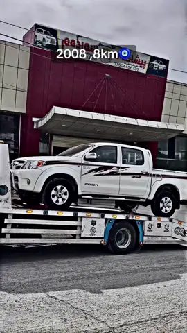 Toyota hilux 2008 8hzar,km🔥🧿 #toyota #toyotahilux #hilux #soran #sardam_cars_soran #hawler_slemani_dhok_karkuk_hallabja #foryou #foryoupage #fyp #fypage 