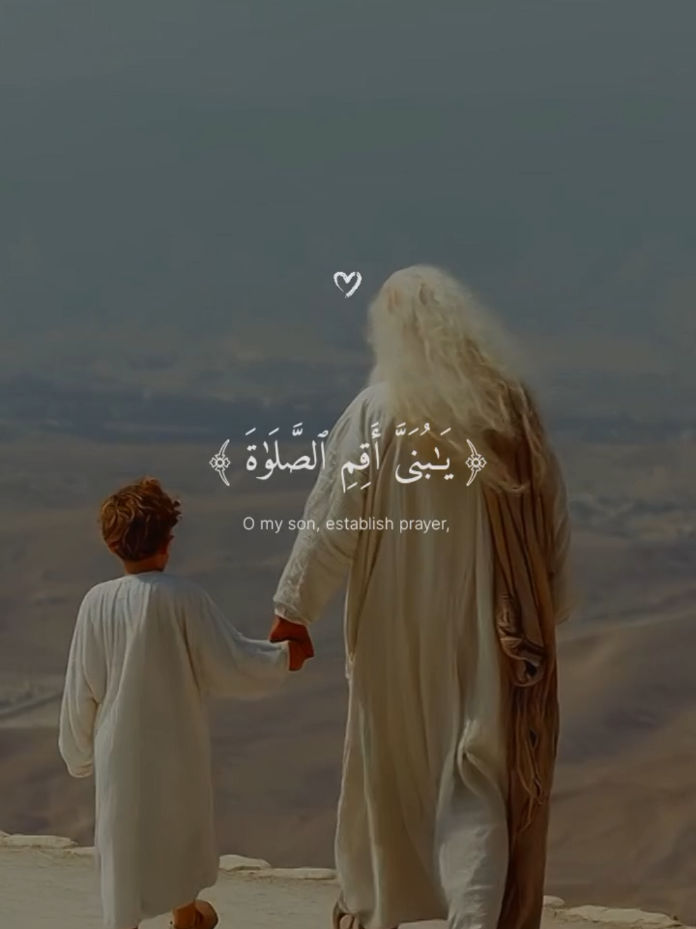 أرح سمعك وقلبك 😴🎧❤️‍🩹 تلاوه جميله وهادئه 🖤🎧 القارئ اسلام صبحي 🖤🎧#القران_الكريم #quran #quran_alkarim #makahmadina🕋 #fyp #foryou 