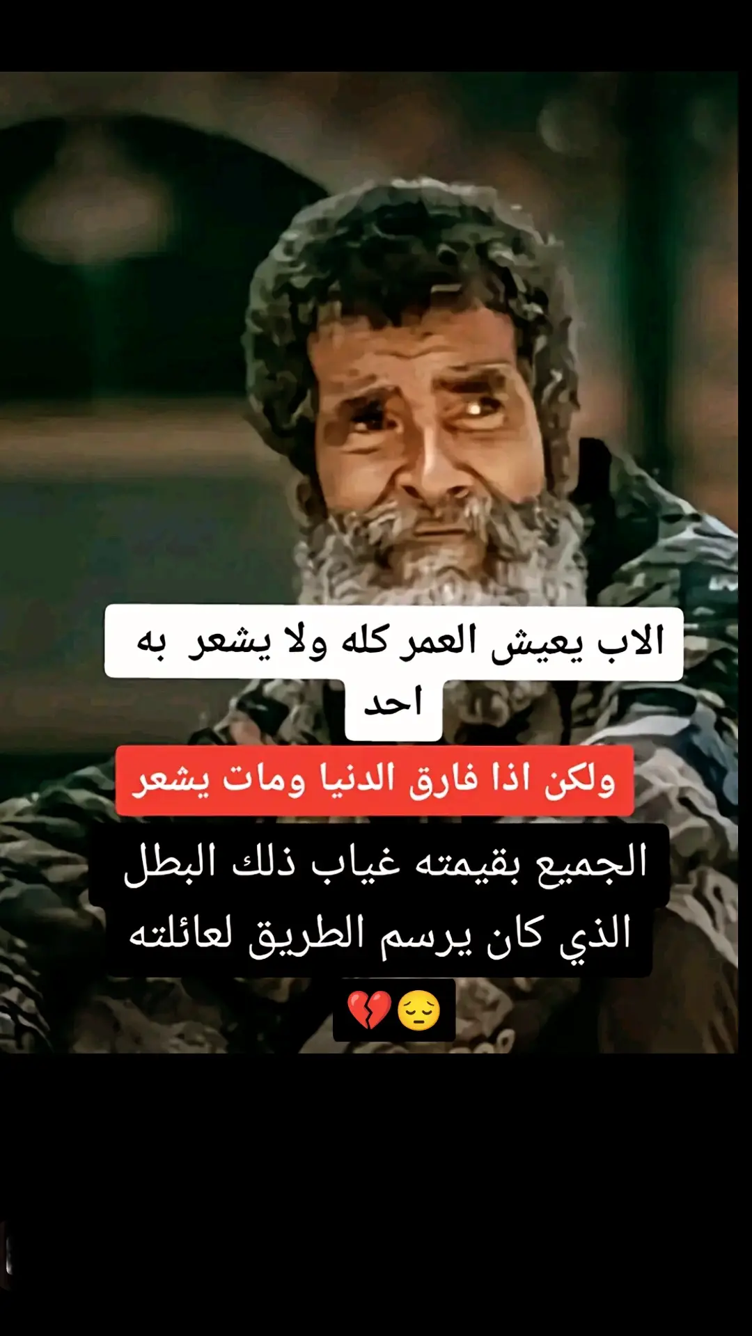 #عبارات_حزينه💔 #فاگدمحب💔😔 #creatorsearchinsights #جيش_حسحس #محمودالجبلي #مشاهدات #tiktokarab #tiktongsongs 