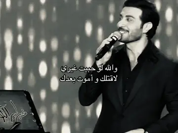 ما أعيش بدنيا دونك❤️❤️.#ماجد_المهندس #viral #explore #fyp 