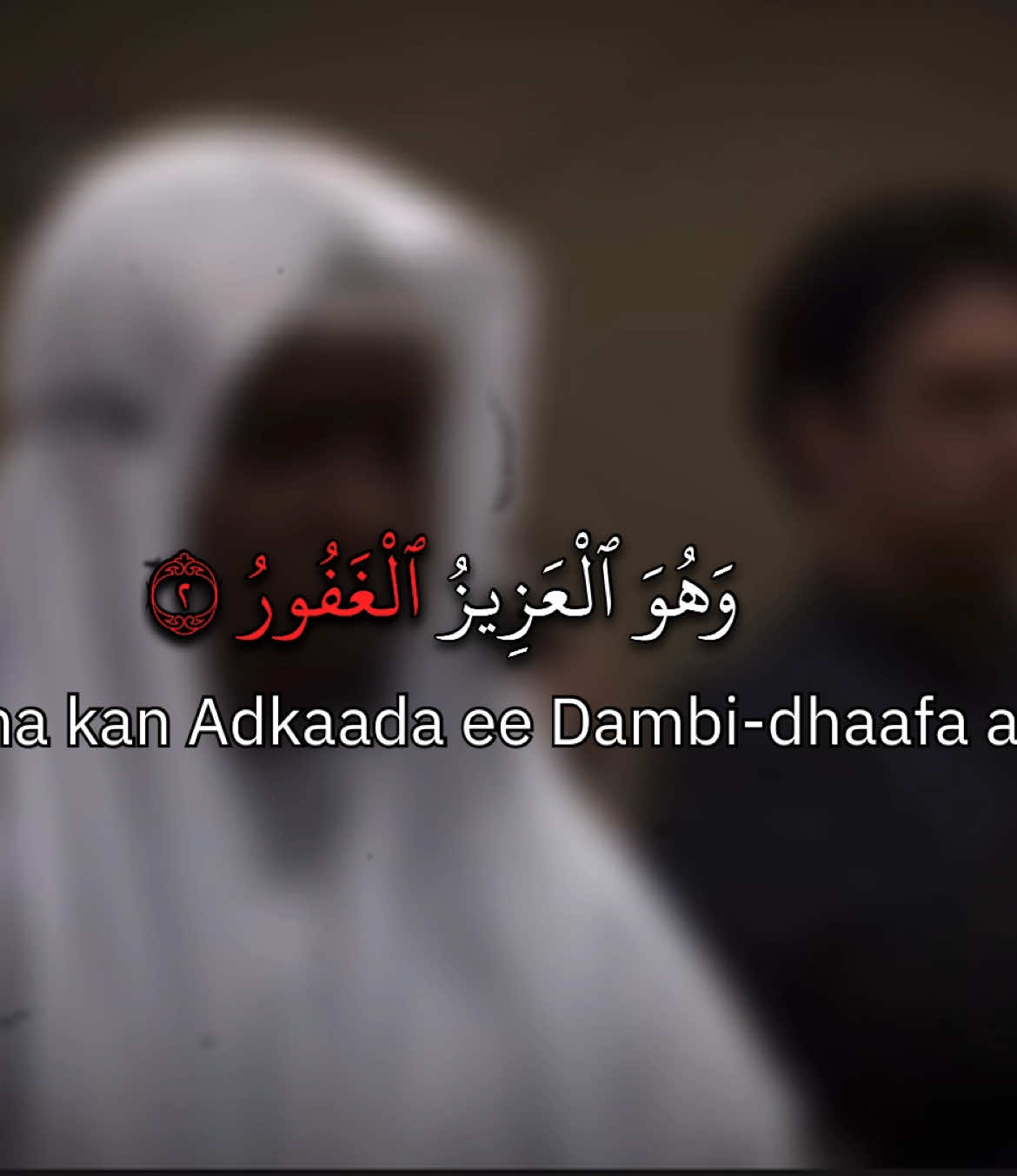 Suurah Al Mulk ayat 1-4 | sheikh Feysal Mohammed | 🤍🫀🎧 #fyp #somalitiktok #surahMulk #mulk #almulk #viralvideos #somalia #wacdi_iyo_waano #scw_kusaliya_nabiga_scw #scwscwscw💓💓💓 #pourtoii #scw #muslim #relatable #sheekh #sheekhmustafe #sheekh_xusen_cali_jabuti #xamar #foru #alquran #koran #quran #muslimtiktok #muslim #fürdich #somali #somalinimo 