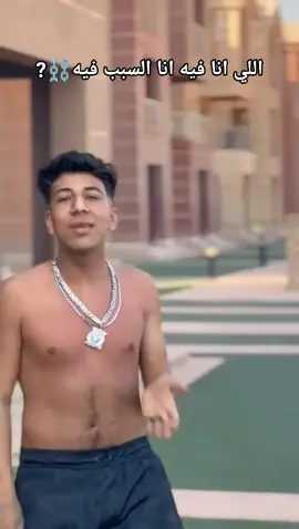 طاطس❌🥷#fypシ #viral #اكسبلور #CapCut #trending #tiktok #fyp 
