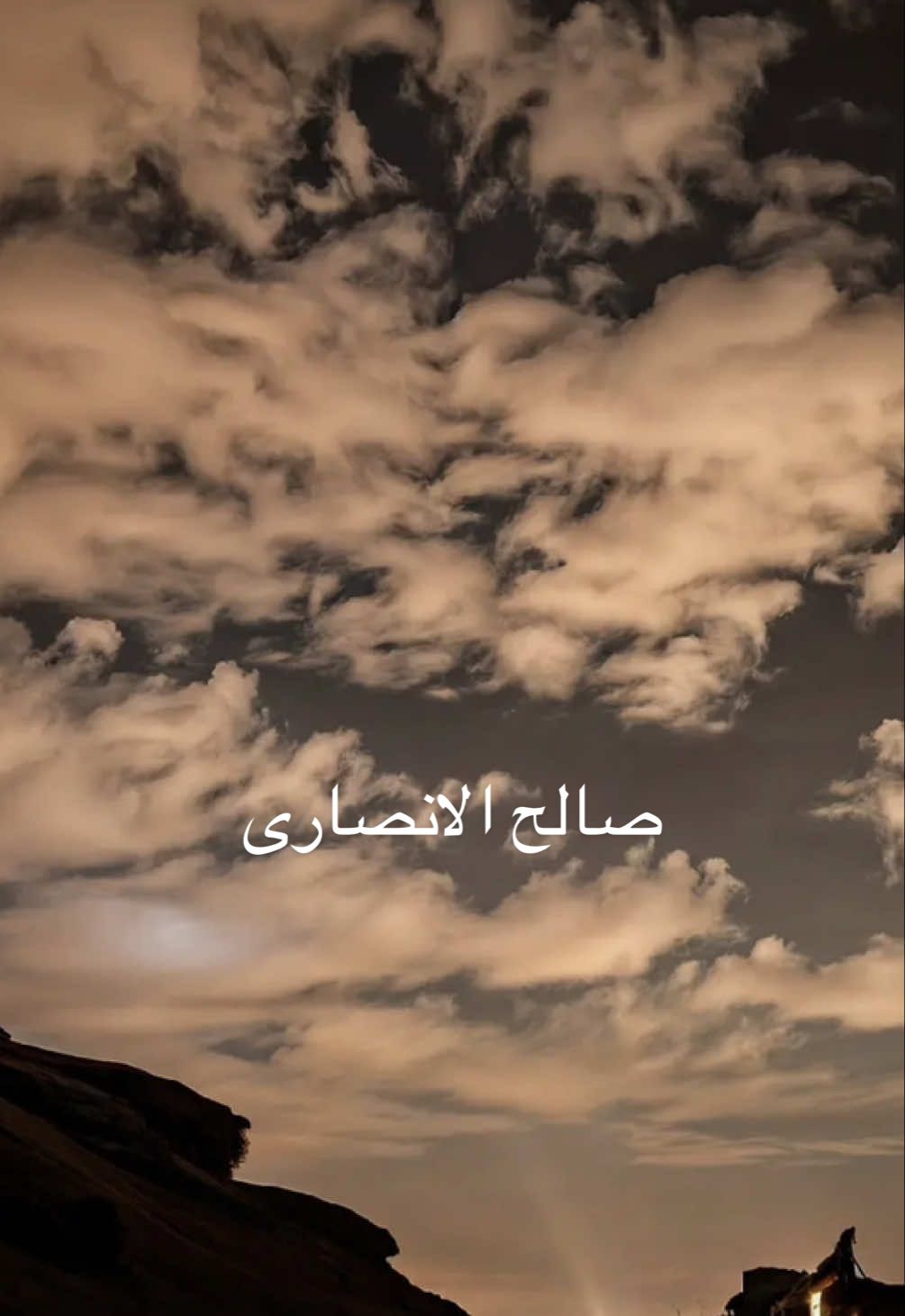 #قران #قران_كريم #تلاوة_خاشعة #تلاوات #تلاوه_حجازيه #حافظو_على_الصلاة🍃 #صلي_علي_النبي_محمد_صلي_الله_عليه_وسلم #صلوا_على_رسول_الله #دعاء #صالح_الانصاري 🌫️🩵