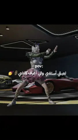 🗿💅 #ببجي #parati #pubgmobile #مالي_خلق_احط_هاشتاقات #متابعه @PUBG Mobile ببجي موبايل 