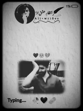 hyyy oye 🥺💔#foryou #foryoupage #standwithkashmir #fyp 